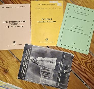 Kitablar və jurnallar: Yeni olan kitabları üzərində göstərilən qiymətdən 3 qat aşağı qiymətə — 5
