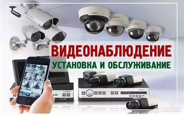 ночь охрана: Видеонаблюдение — установка и обслуживание. Профессиональные решения