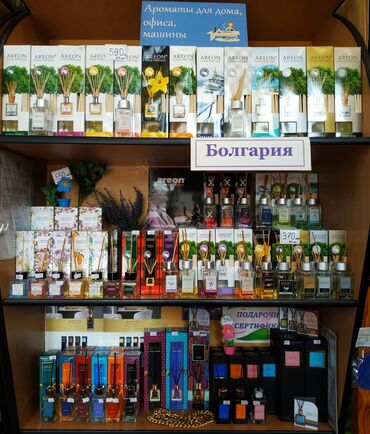 арома палочки: Ароматизаторы для помещений (Болгария),50мл,85мл,150мл,1литр.цены от