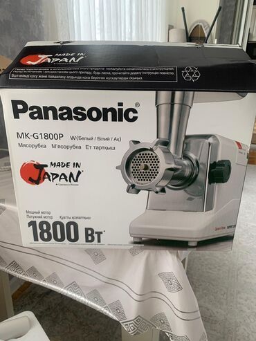 ət cəkən maşınlar: Мясорубка Panasonic, 1800 Вт, С реверсом, Новый