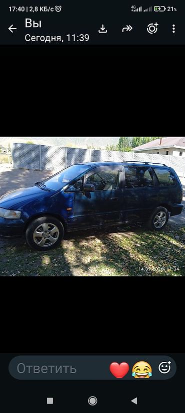 s line: Honda Odyssey: 1996 г., 2.2 л, Автомат, Бензин, Минивэн — 3