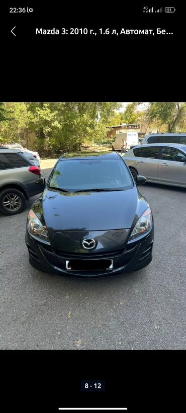 Mazda: Mazda 3: 2010 г., 1.6 л, Автомат, Бензин, Седан