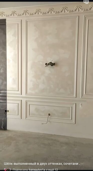 Декоративная штукатурка: Штукатурка Мраморная, Венецианская — 9