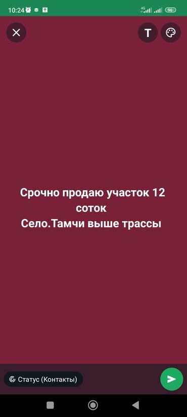 озгон участок: 12 соток Электр энергиясы, Суу