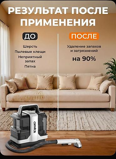 Пылесосы: Пылесос, Моющий, Влажная, Фильтр для воды — 7