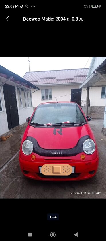 ош машина матиз: Daewoo Matiz: 2004 г., 0.8 л, Автомат, Бензин, Хетчбек