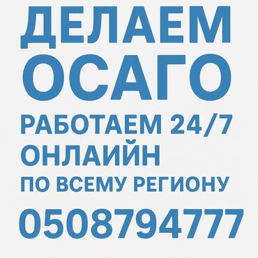 кресло для компьютера б у: Башка кызматтар