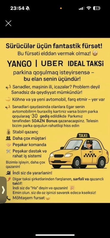 yük daşıma xidmətləri: Баку - Барда