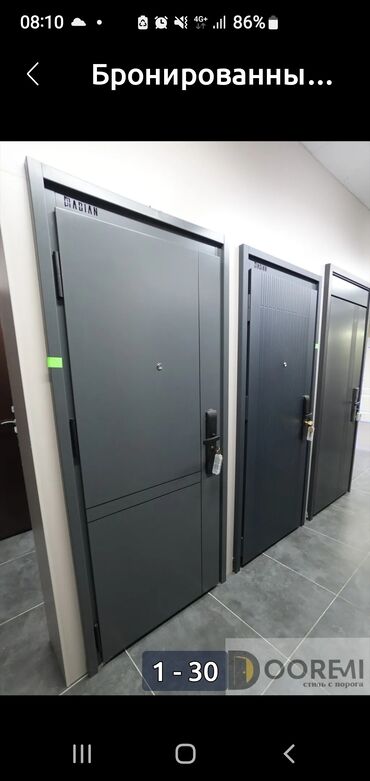 Межкомнатные двери: Металлические двери. большой выбор. межкомнатные Двери.большой — 28