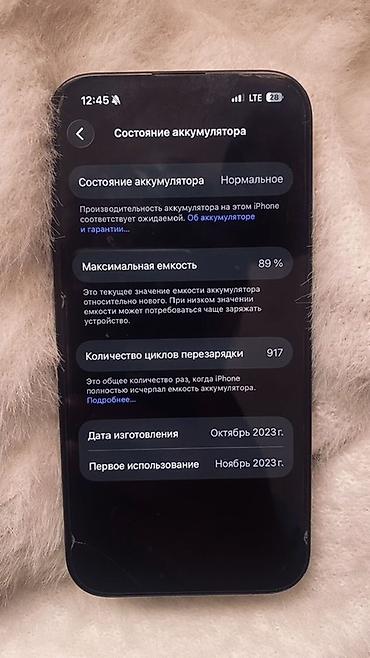 фотоаппарат sony бишкек: Смартфон (черный цвет корпуса), плоские грани. Экран с минимальными — 6