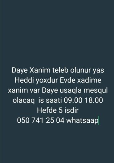 dönerçi işi: Няня требуется, Любой возраст, 1-2 года опыта, 1/1