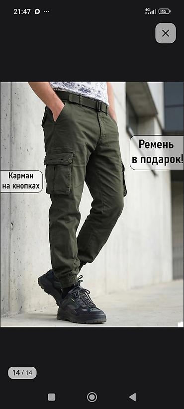 Жеке буюмдар: Мужские брюки карго осень, и зима. утеплённый. Производство в Турции — 6
