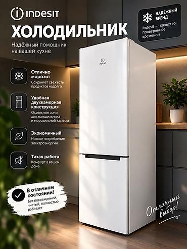 indesit: Холодильник Indesit, Б/у, Двухкамерный, De frost (капельный), 60 * 185 * 64 — 1