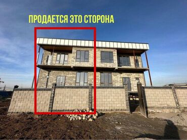 Продажа участков: Таунхаус, 250 м², 3 комнаты, Агентство недвижимости, ПСО (под самоотделку)