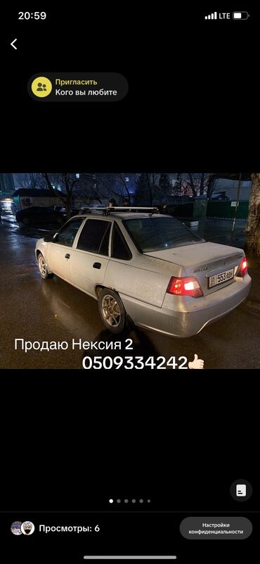 Daewoo: Daewoo Nexia: 2006 г., 1.5 л, Механика, Гибрид, Седан