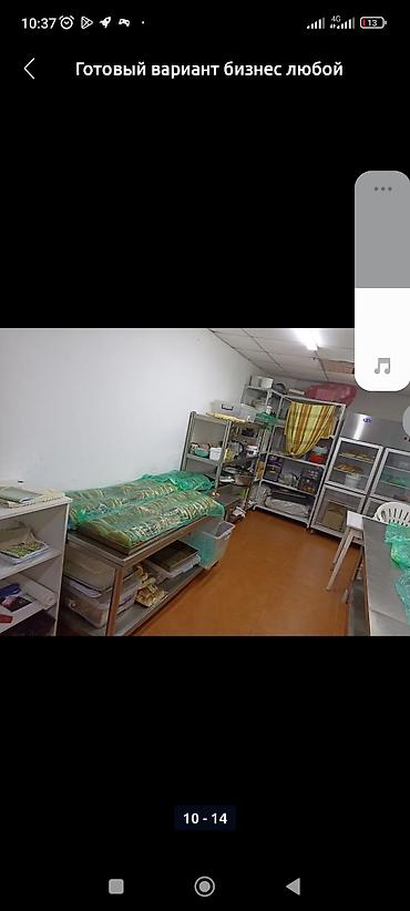 Производство кондитерских изделий: Продаю готовый промышленная пекарня техпаспорт есть чистая срочно — 5