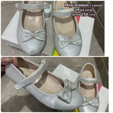 Детская обувь: Обувь разная для девочки! Размер и цена указаны на фото. Небольшой — 3