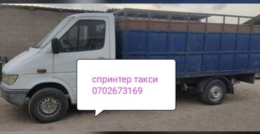 дом на колесох: Переезд, перевозка мебели, По региону, По городу, По стране, с грузчиком
