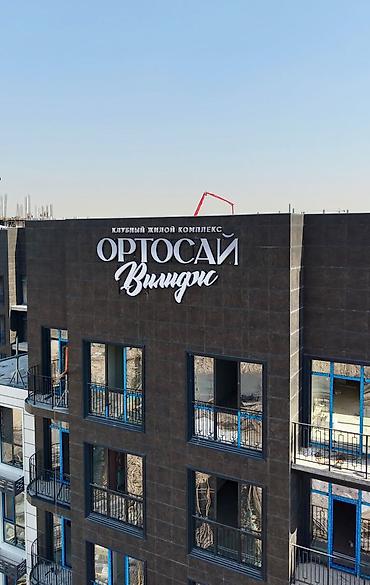 квартиры ортосай: 5 комнат, 218 м², Орто-Сай с. Элитка, 6 этаж, ПСО (под самоотделку) — 1