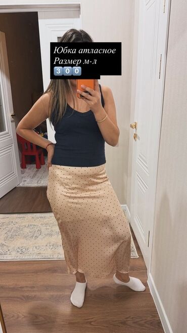 Другая женская одежда: Подборка женской одежды: 1) Кофта трикотажная серого цвета - Фасон — 3