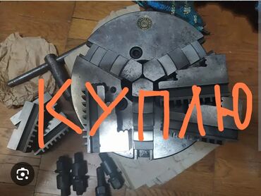 ремонт аппарата для маникюра: Куплю токарный патрон на 200 и 315 за адекватную цену!