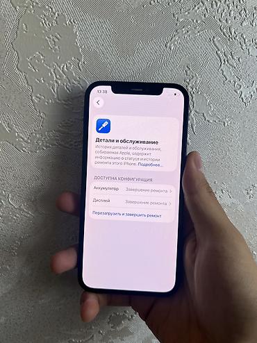 айфон се 2020 бу: IPhone 12, Б/у, 128 ГБ, Синий, 100 % — 9