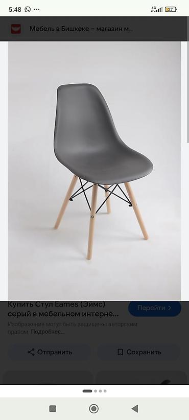 Кухонные столы: Стол обеденный RIDBERG DSW EAMES, черный - Круглая столешница черного — 23