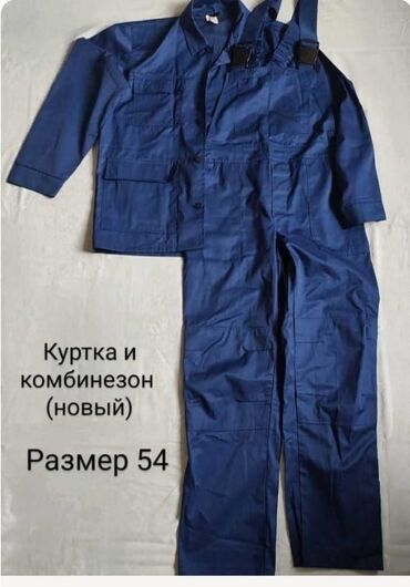 синяя рубашка в клетку женская: Спецодежда новая все что есть, представлено на фото (размеры указаны)