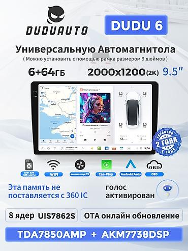 Магнитолы: Б/у, Нестандартный, 9 ", Android (встроенная ОС), 6 ГБ ОЗУ, 64 Гб ПЗУ — 1