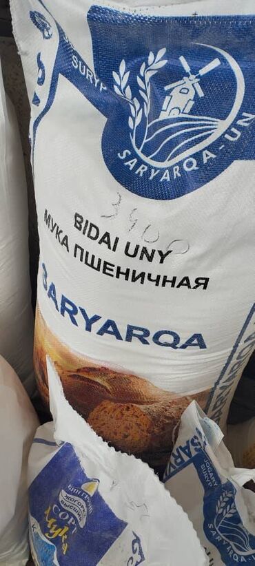 акун мука цена бишкек: Мука высший сорт
отличная мука высшего сорта
казахстан