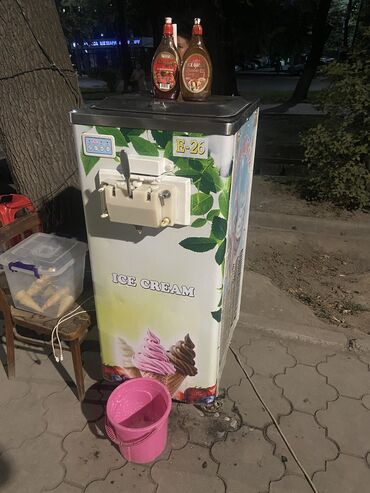 пивной холодильник: Срочно срочно срочно нужны деньги!!!!
Состояние отличное E26