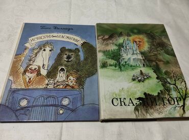 Bədii ədəbiyyat: Большая библиотека, большая часть книг томники, книги в 2-х, а то и в -da lalafo.az — 22 Bədii ədəbiyyat: Большая библиотека, большая часть книг томники, книги в 2-х, а то и в — 22