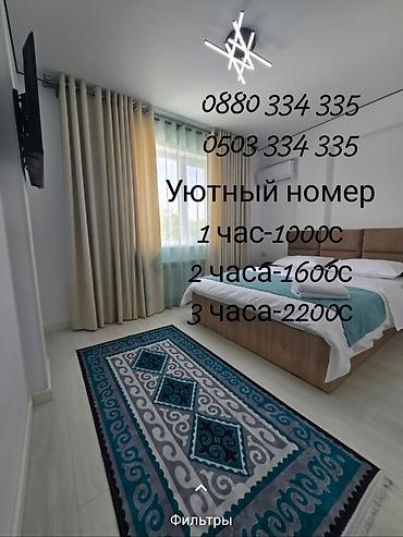самсы пирожки: Гостиница «Три Кита» — уютные номера почасовой и на сутки Предлагаем — 1