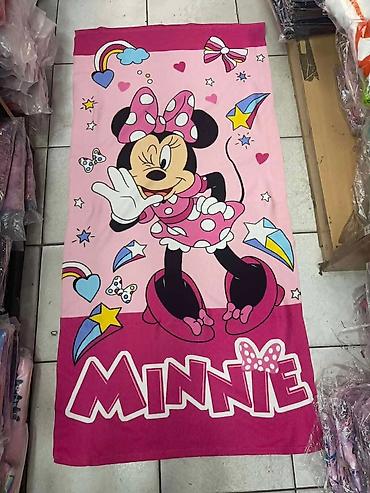 Ostalo: Peskir
140x70cm
Cena: 1600din — 9