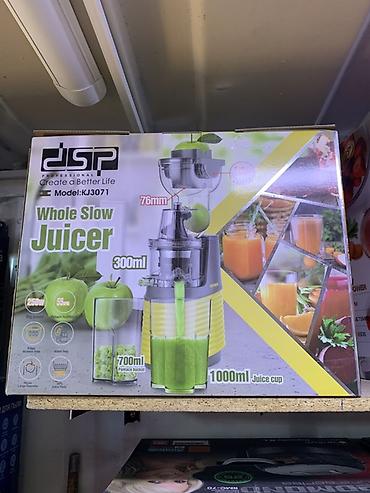 Медленная шнековая соковыжималка DSP Professional Whole Slow Juicer