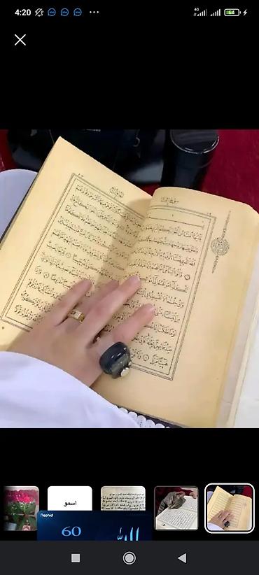 Другой текстиль: Декоративный набор с исламскими мотивами. - Мягкий пушистый — 3