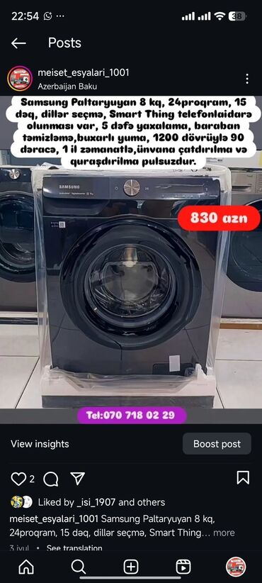 Paltaryuyan maşınlar: Paltaryuyan Anbardan satiş.Qimətlər aşagida qeyd olunub.Ünvana — 117