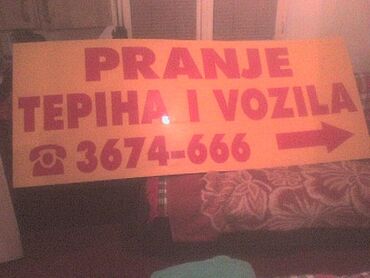 Reklamiranje, štampanje: Израда РЕКЛАМА на свим подлогама по договору.35г искуства!позовите — 26