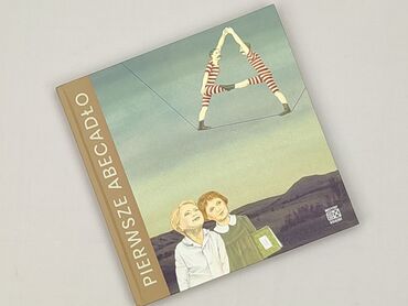 Book, genre - Kids & young adults, condition - Perfect