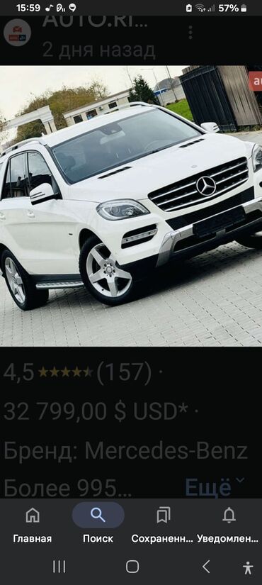 Шины: Б/у Шина Continental 255 / 50 / R 19