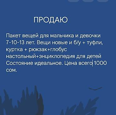 Детские ковры и коврики: Набор товаров: 1) Ковер Zarbaf Kilim - Классический жаккардовый — 3