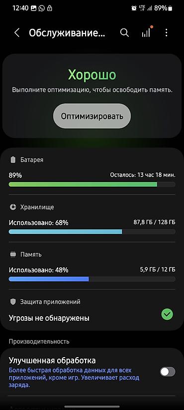 Мобильные телефоны: Samsung Galaxy S20, Б/у, 128 ГБ, цвет - Голубой, 1 SIM — 5