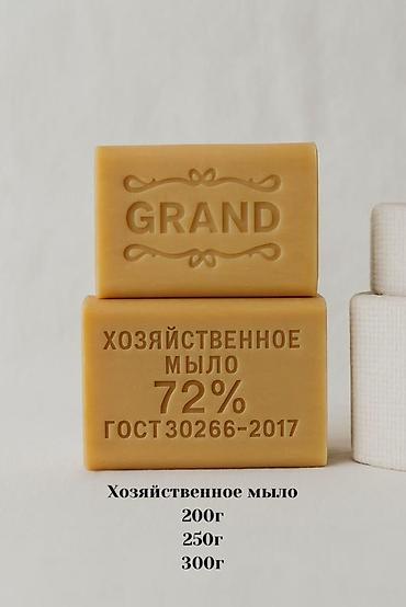 Продажи, работа с клиентами: Требуется Торговый агент, График: Шестидневка, Менее года опыта, Карьерный рост, Полный рабочий день — 1