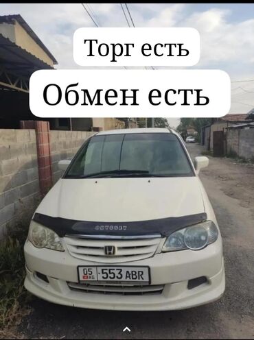 двигатель хонда срв 2.0 купить: Honda Odyssey: 2001 г., 2.3 л, Автомат, Газ, Минивэн