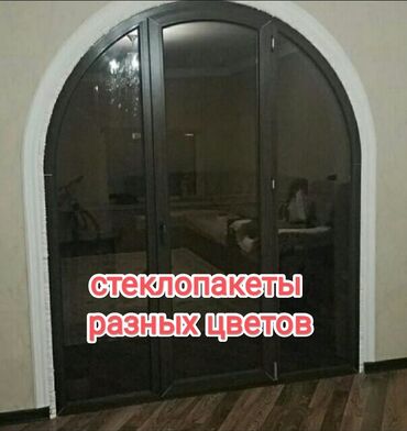 Pəncərə şüşələri: Pəncərələrdə, qapılarda ikiqat şüşə dəyişdirilməsiçirkli, qırılmış -da lalafo.az — 5 Pəncərə şüşələri: Pəncərələrdə, qapılarda ikiqat şüşə dəyişdirilməsiçirkli, qırılmış — 5