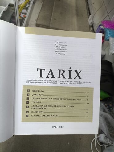 Ümumi Tarix: Ümumi Tarix 11-ci sinif, 2013 il, Ödənişli çatdırılma