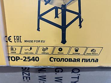 угларез: Настольная циркулярная пила ROLF TOP-2540 (Germany Technology) — 3
