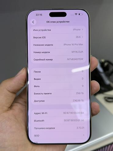 Apple iPhone: IPhone 16 Pro Max, 256 ГБ, цвет Desert Titanium Состояние идеальное — 4