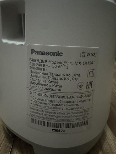 Blenderlər: Panasonic MX-EX1561 masaüstü blender və üyüdücü dəsti - Güc: 290–300 — 3