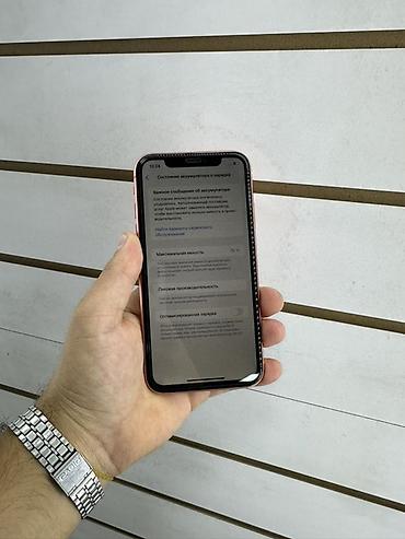 iphone x 64: IPhone XR, 128 ГБ, цвет Coral (коралловый) Характеристики: - Экран — 5
